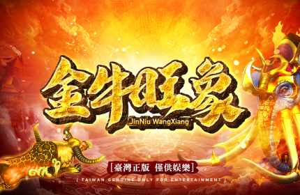 Phần mềm chương trình game bắn cá THẦN VOI ĐẠI CHIẾN