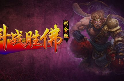 Phần mềm chương trình game bắn cá VUA KHỈ THẦN TÀI