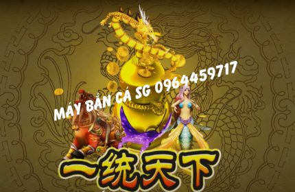 Phần mềm chương trình game bắn cá, Hồ lô 1